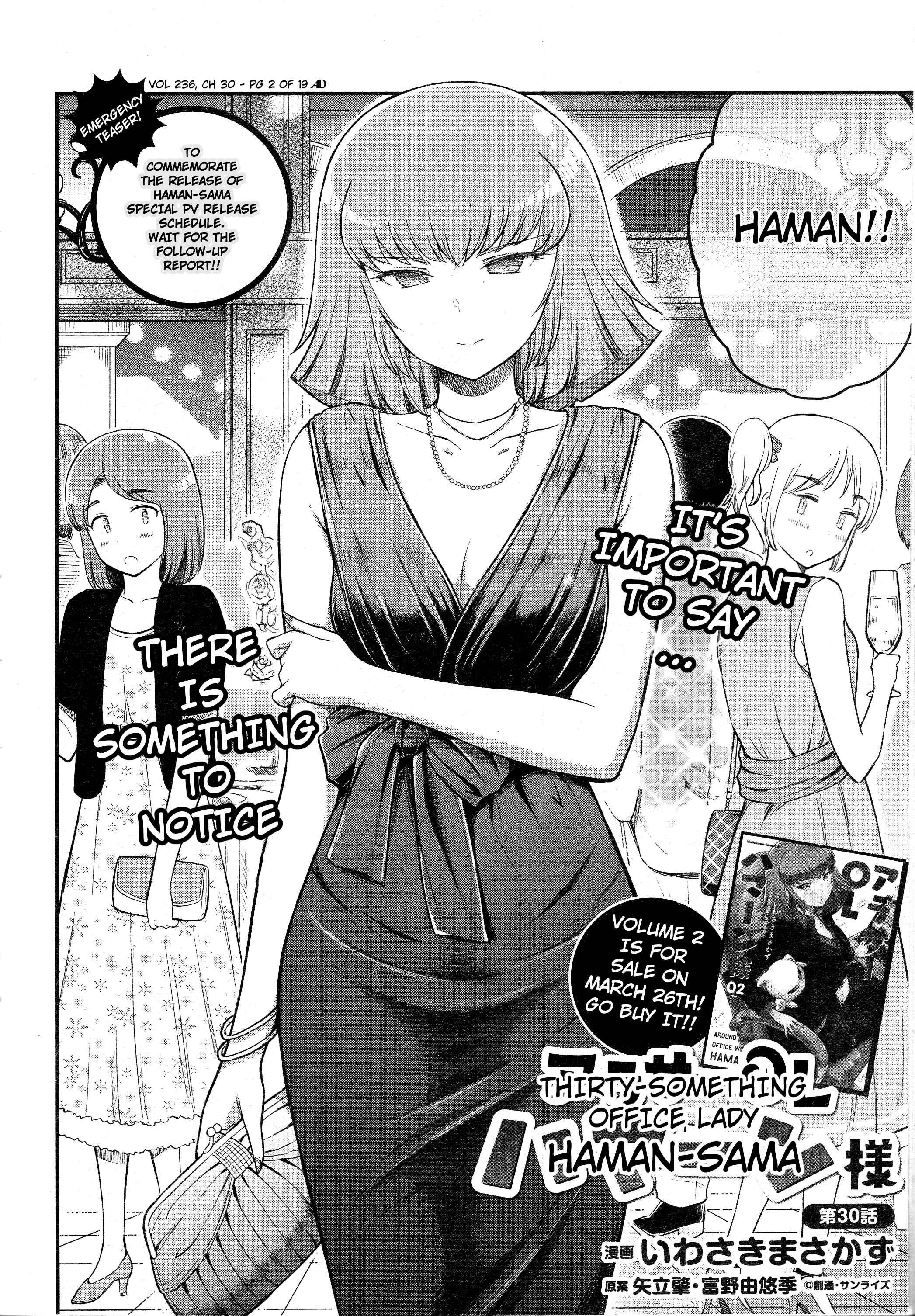 Arasa OL Haman-sama Chapter 30 - Page 2