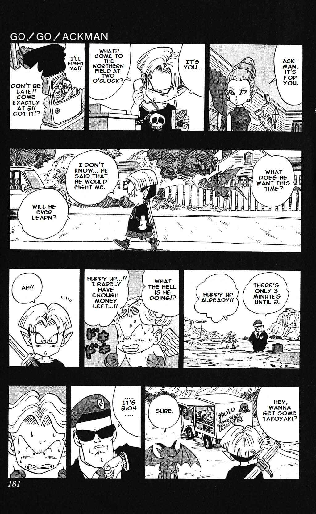 Akira Toriyama's Manga Theater Chapter 5.05 - Page 4
