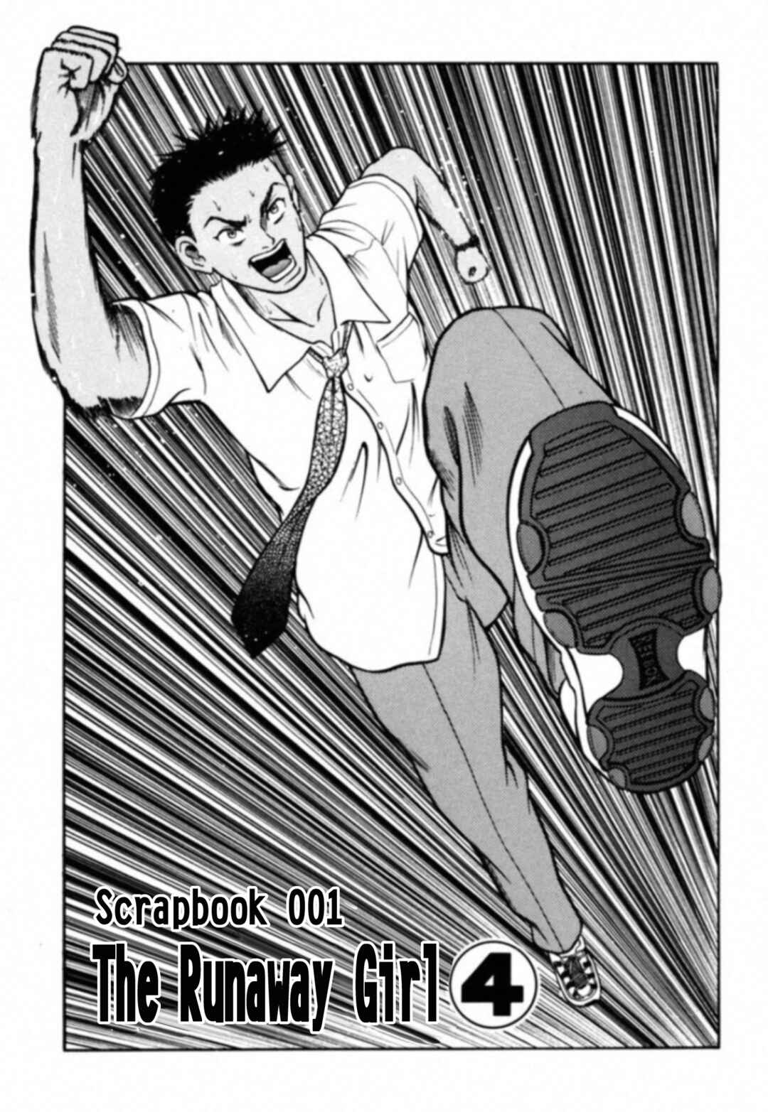 Kakeru Chapter 4 - Page 1