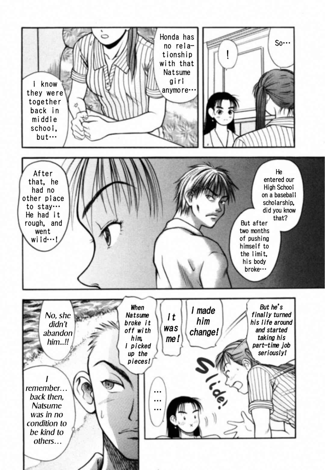 Kakeru Chapter 4 - Page 6
