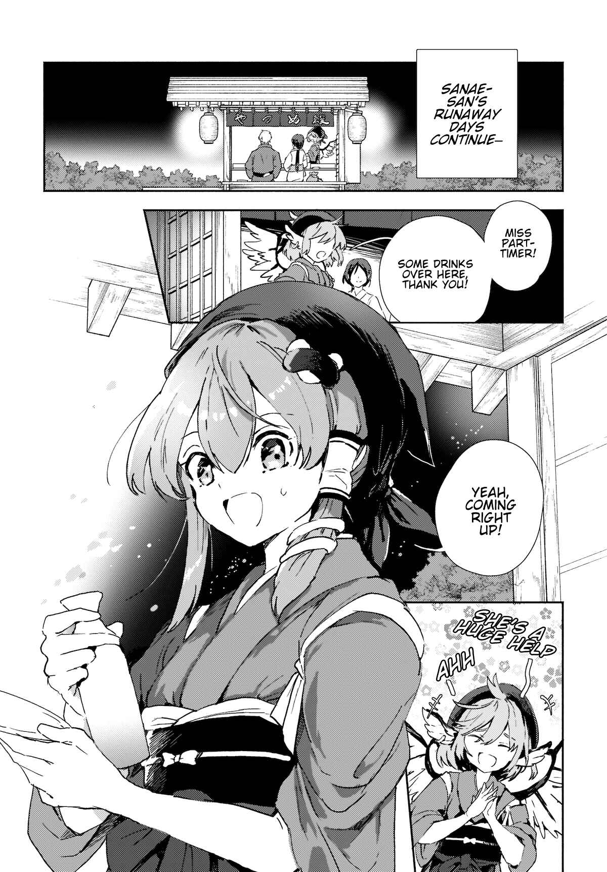 Touhou Project Niji Sousaku Series - Sanae-san wa Iedechuu! Chapter 7.1 - Page 2