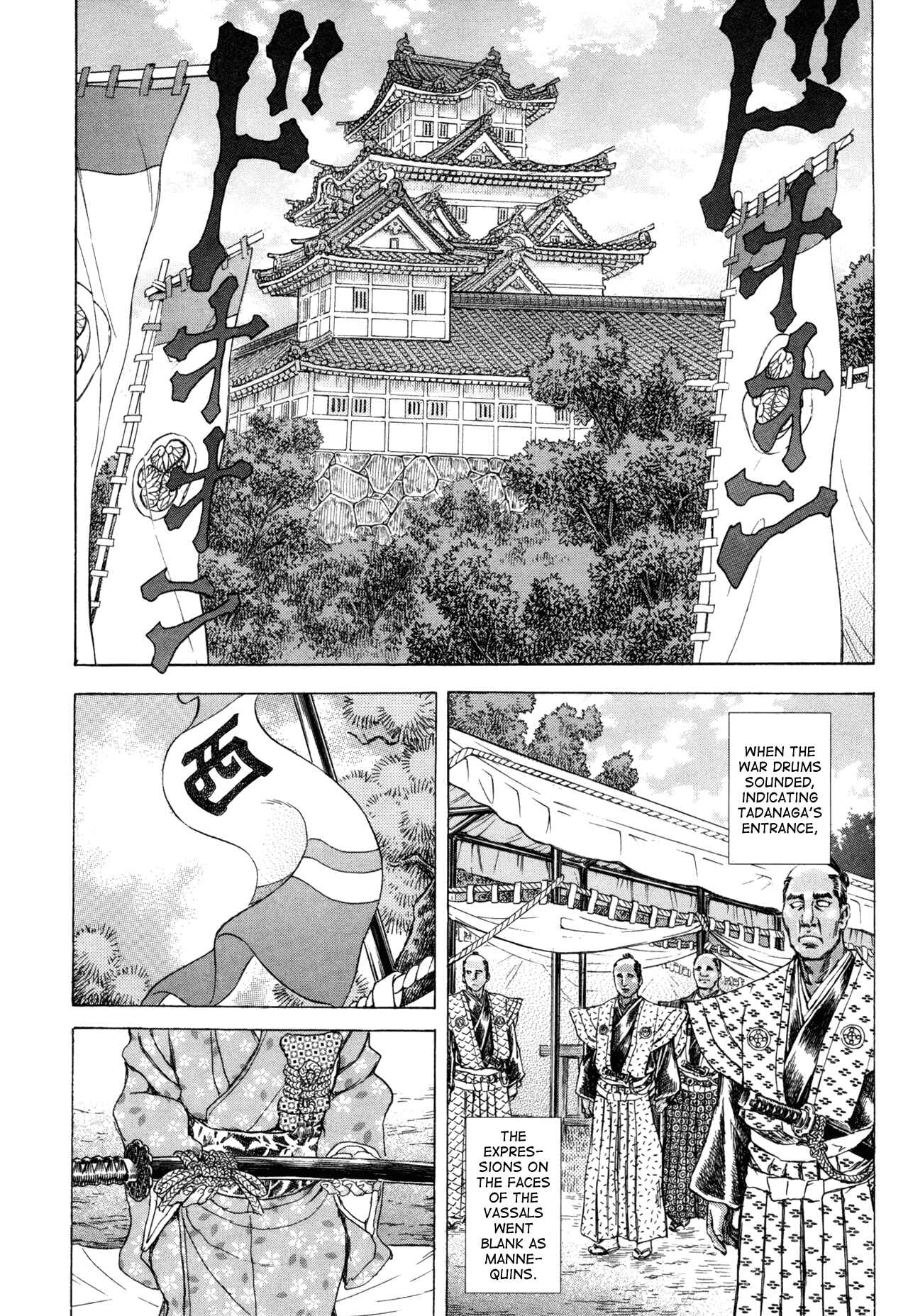 Death Frenzy Chapter 81 - Page 14