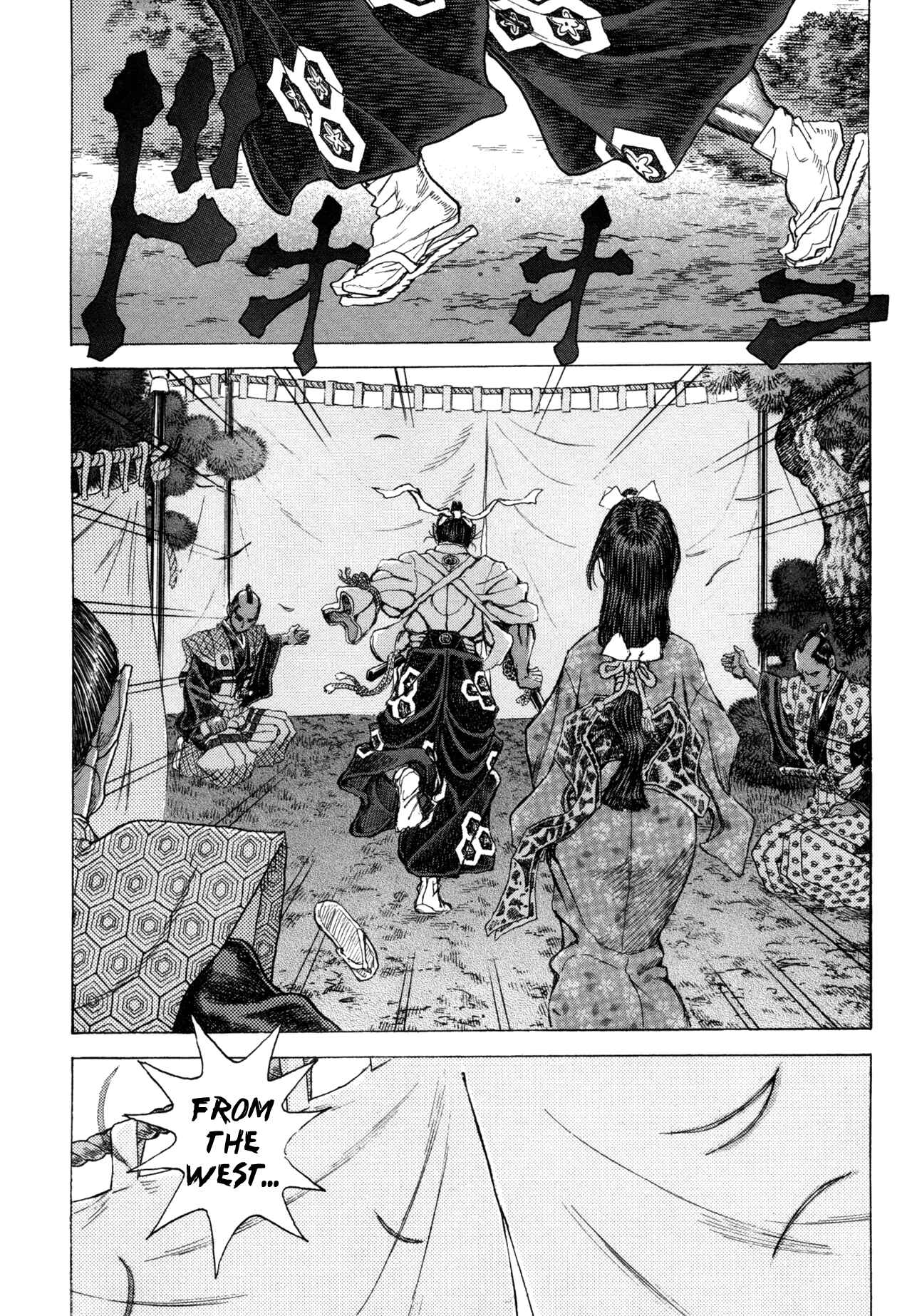 Death Frenzy Chapter 81 - Page 20