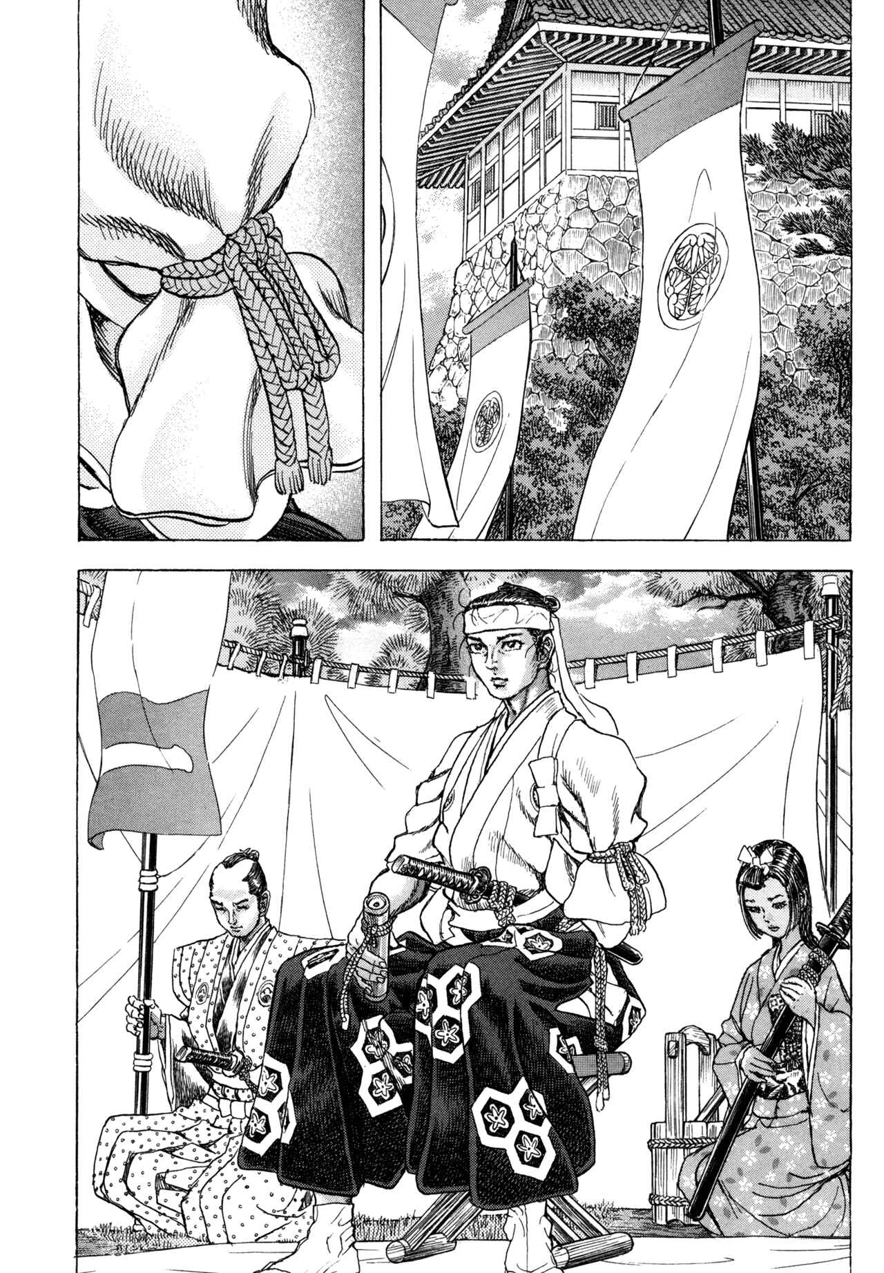 Death Frenzy Chapter 81 - Page 6