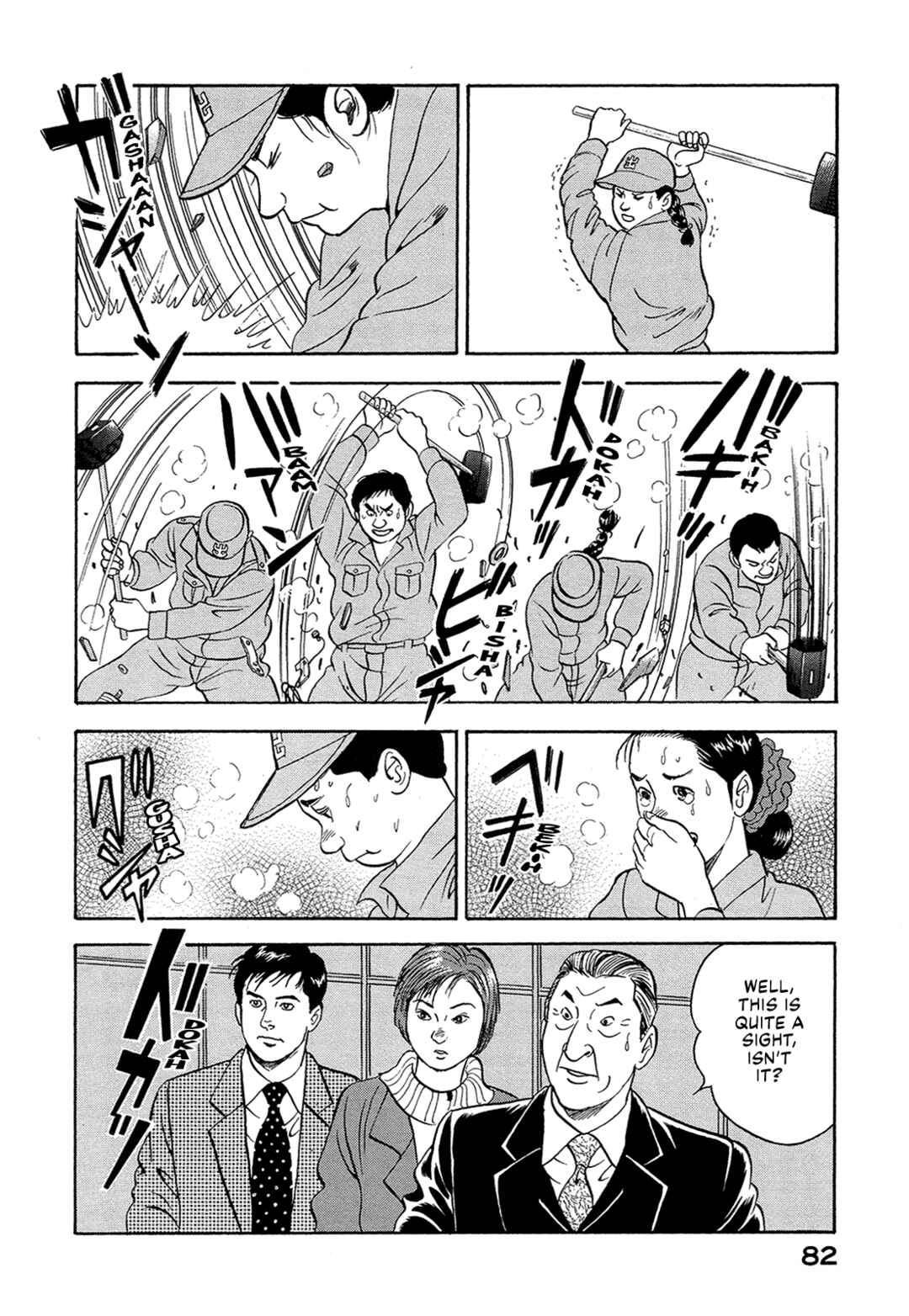 Managing Director Shima Kōsaku Chapter 31 - Page 12
