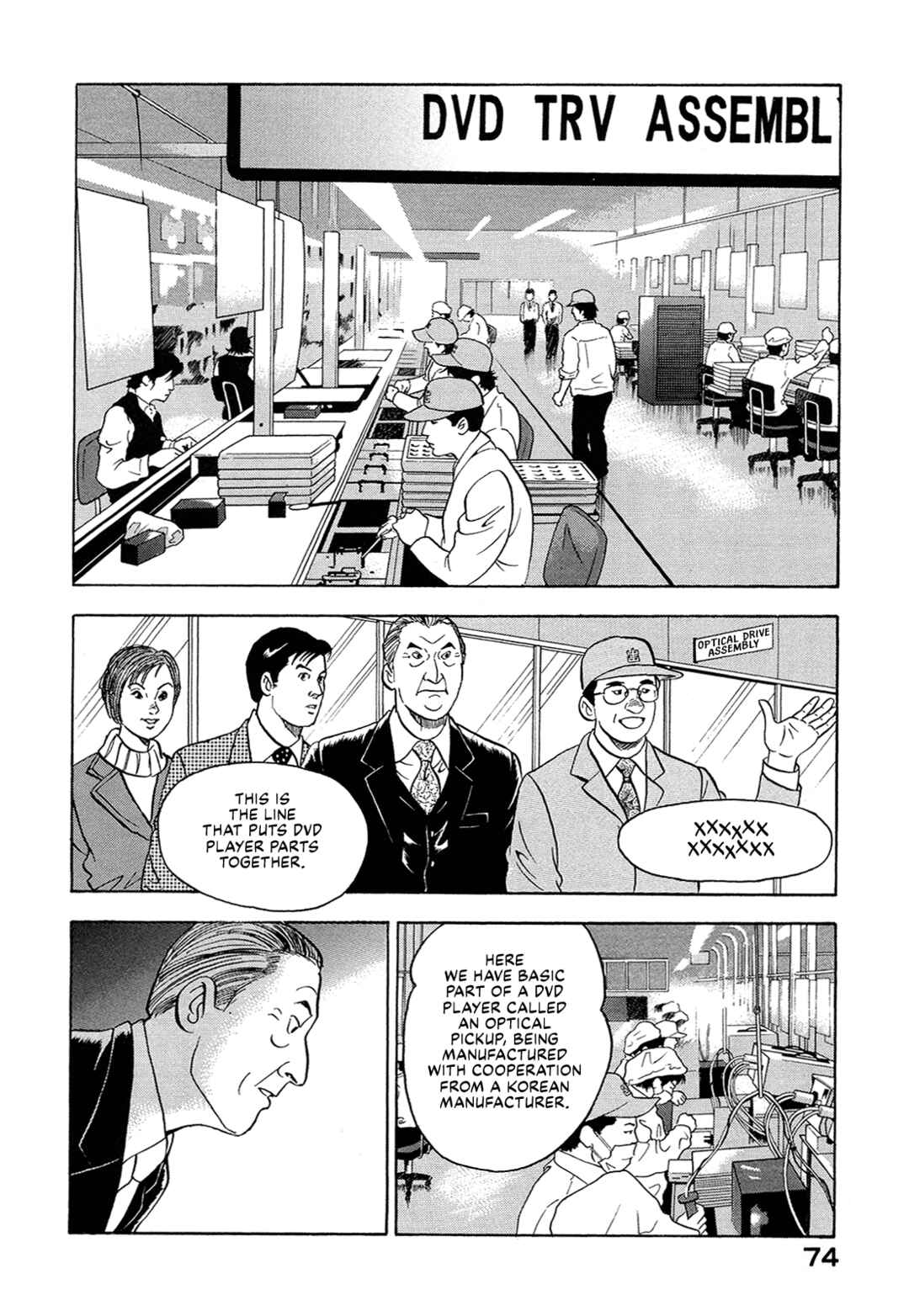 Managing Director Shima Kōsaku Chapter 31 - Page 4