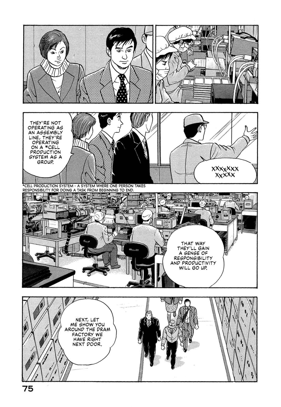 Managing Director Shima Kōsaku Chapter 31 - Page 5