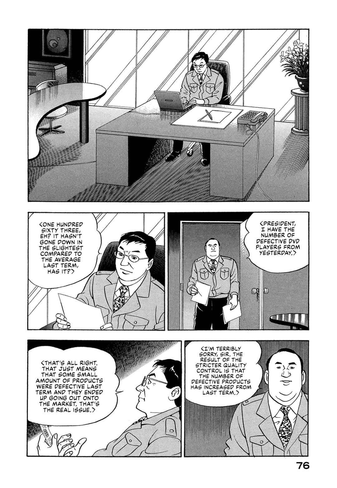 Managing Director Shima Kōsaku Chapter 31 - Page 6
