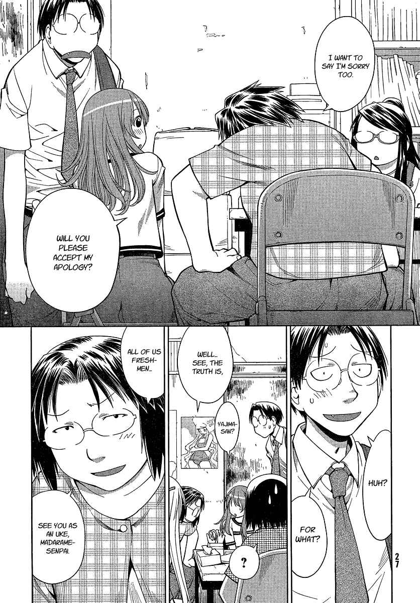 Genshiken Nidaime - The Society for the Study of Modern Visual Culture II Chapter 67 - Page 17