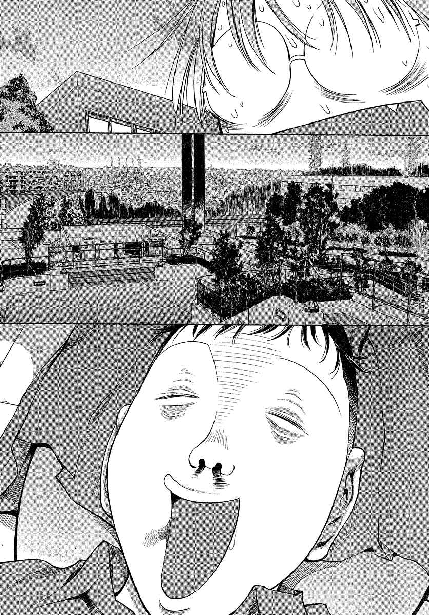 Genshiken Nidaime - The Society for the Study of Modern Visual Culture II Chapter 67 - Page 26