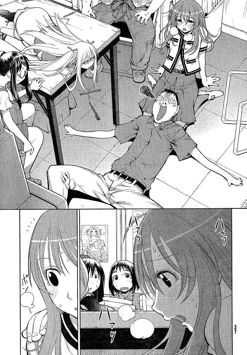 Genshiken Nidaime - The Society for the Study of Modern Visual Culture II Chapter 67 - Page 27