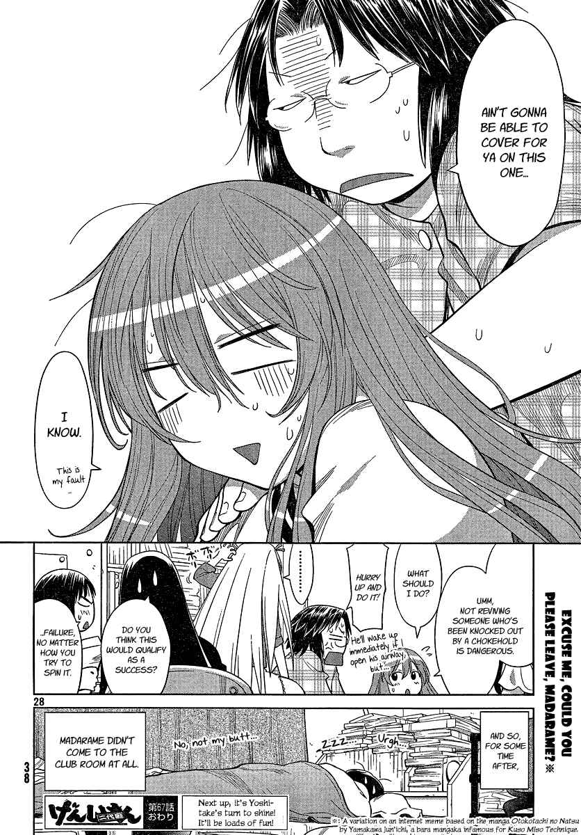 Genshiken Nidaime - The Society for the Study of Modern Visual Culture II Chapter 67 - Page 28