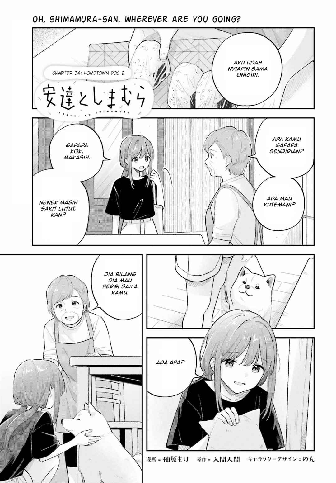 Adachi to Shimamura Chapter 36.2 - Page 1