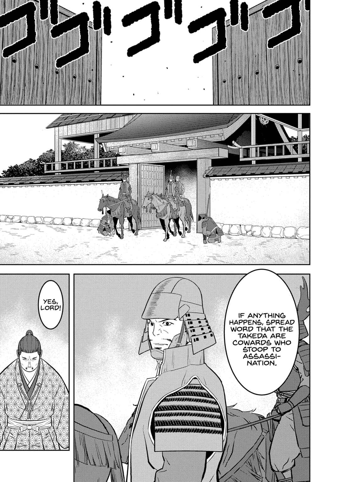 Sengoku Komachi Kuroutan Chapter 78 - Page 10