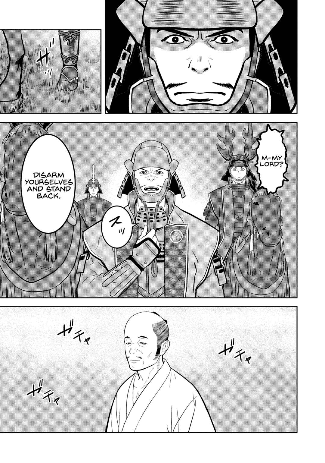Sengoku Komachi Kuroutan Chapter 78 - Page 14