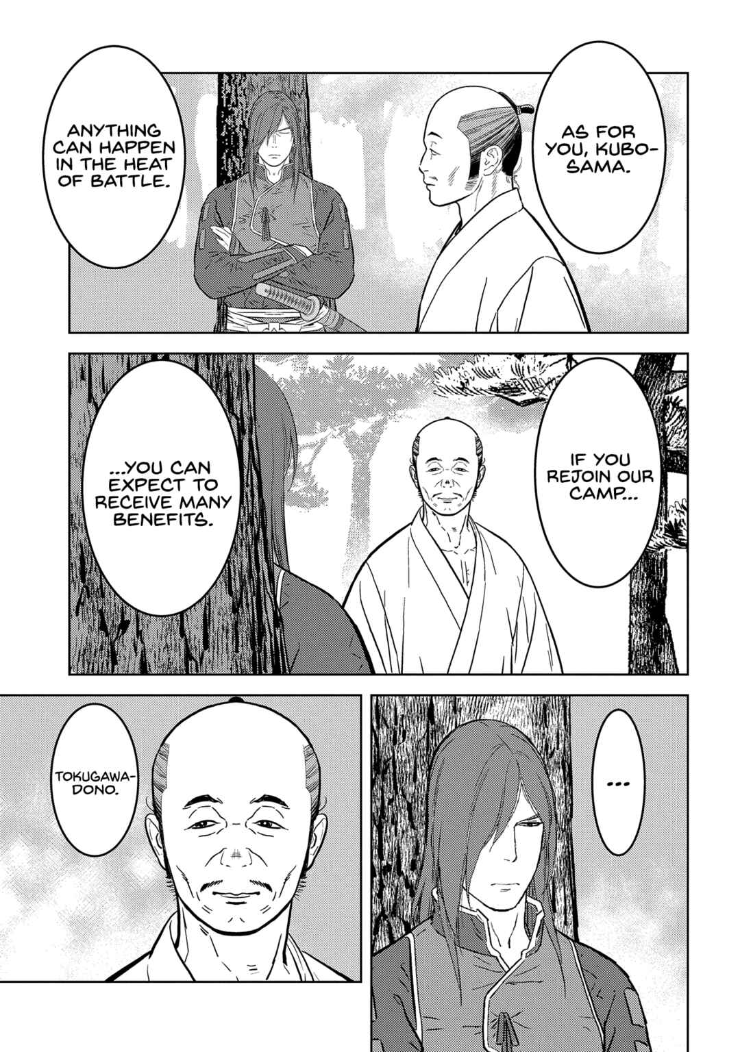 Sengoku Komachi Kuroutan Chapter 78 - Page 24