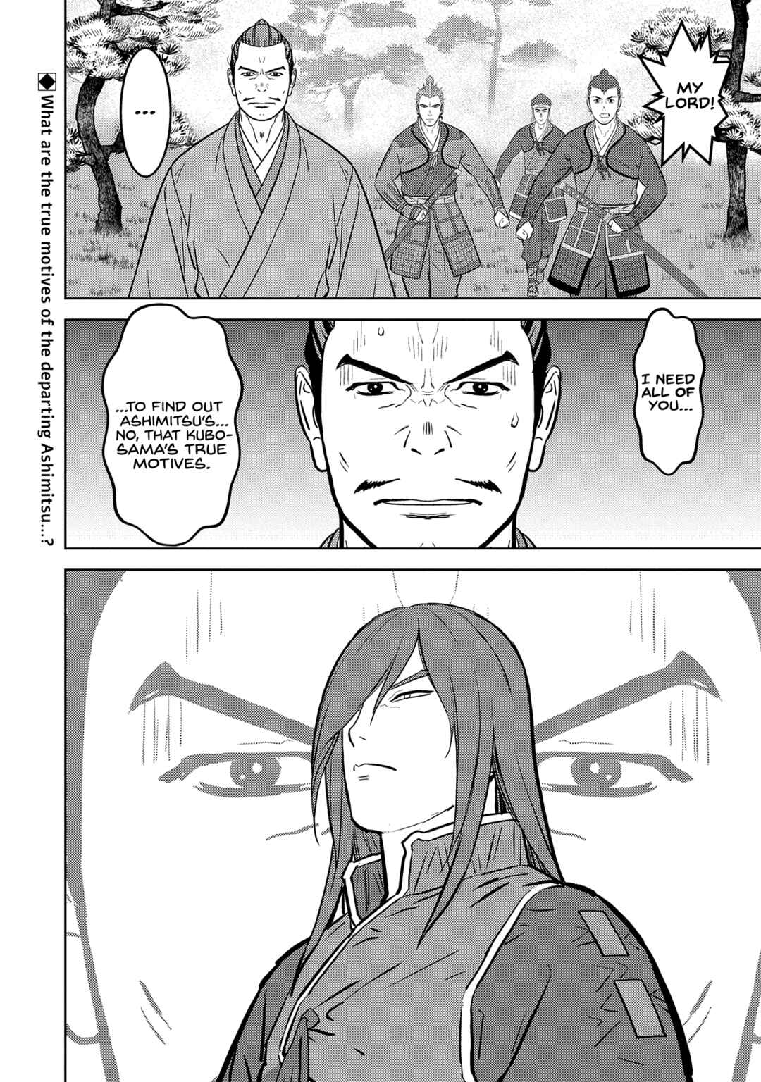 Sengoku Komachi Kuroutan Chapter 78 - Page 31