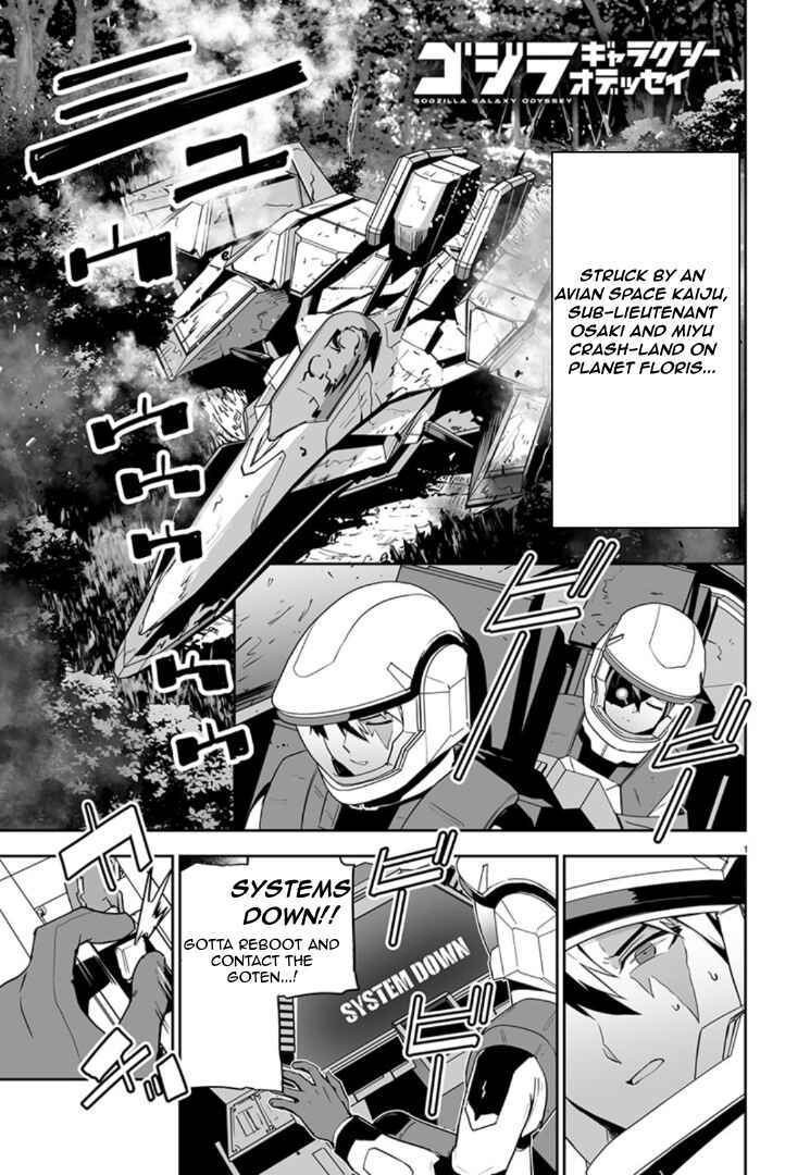 Godzilla Galaxy Odyssey Chapter 12 - Page 1