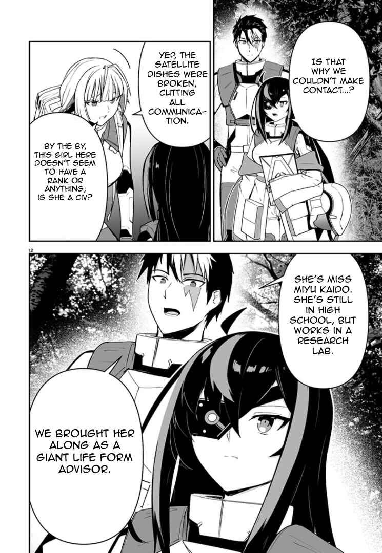 Godzilla Galaxy Odyssey Chapter 12 - Page 11