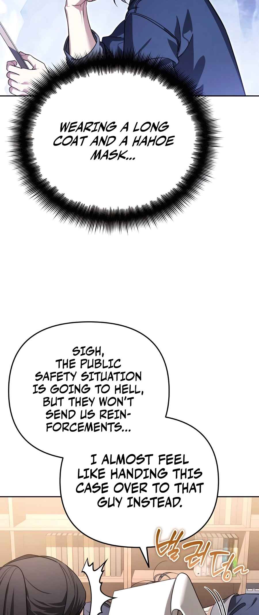 Nae Bunsin i Geomuri ga Doeeoganda Chapter 14 - Page 9