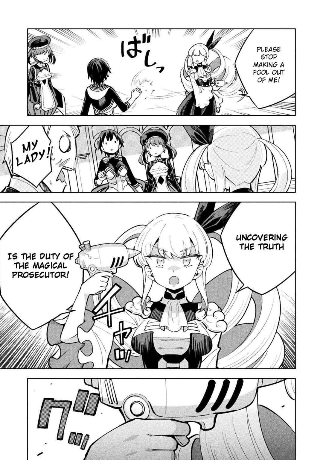 Mahou Shoujo × Haiboku Saiban Chapter 12 - Page 19