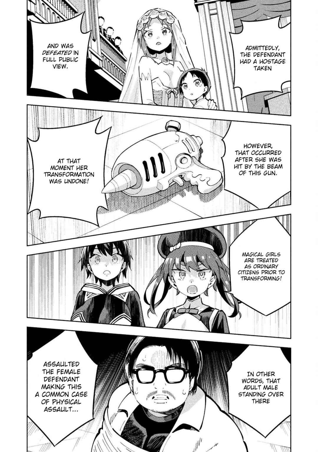 Mahou Shoujo × Haiboku Saiban Chapter 12 - Page 22
