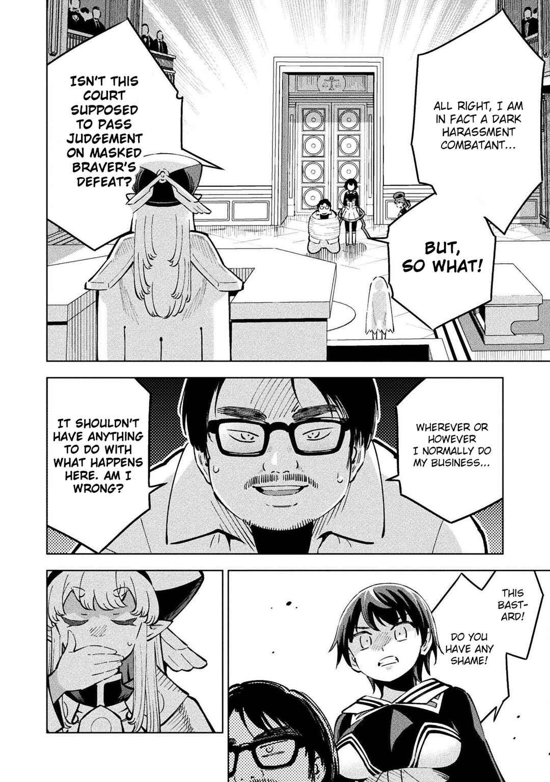 Mahou Shoujo × Haiboku Saiban Chapter 12 - Page 3