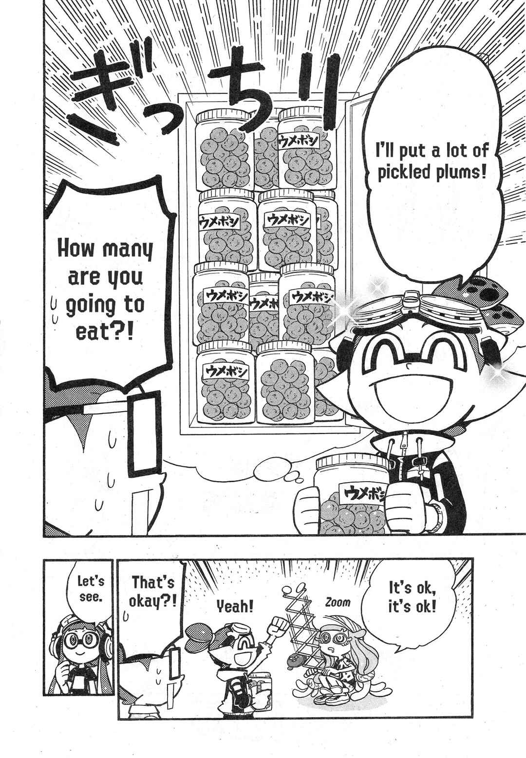 Splatoon Chapter Bonus - Lockers - Page 4