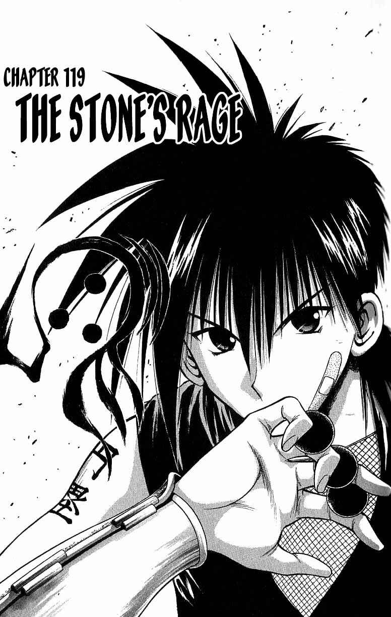 Flame of Recca Chapter 119 - Page 1