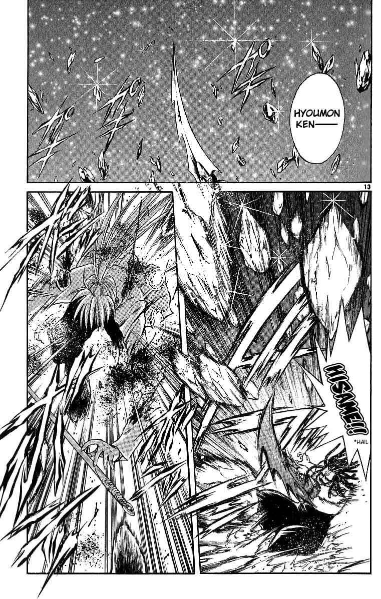 Flame of Recca Chapter 119 - Page 13