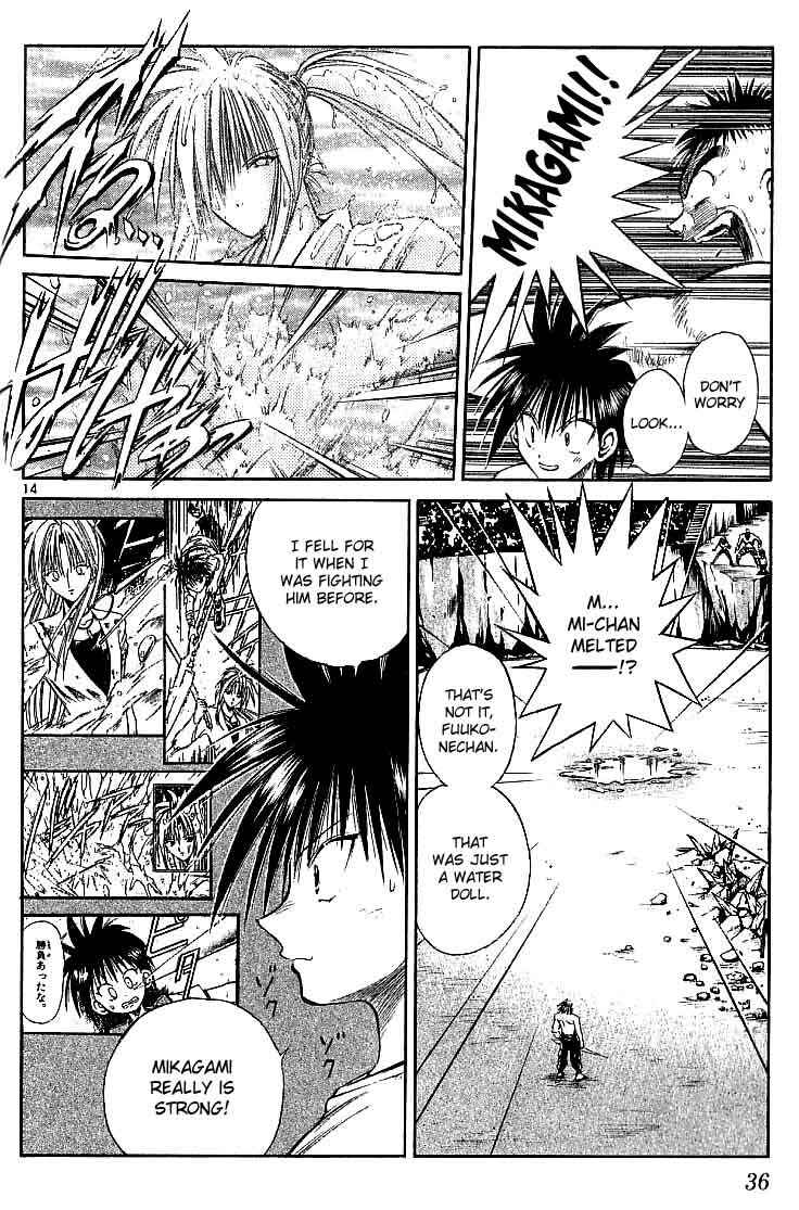 Flame of Recca Chapter 119 - Page 14