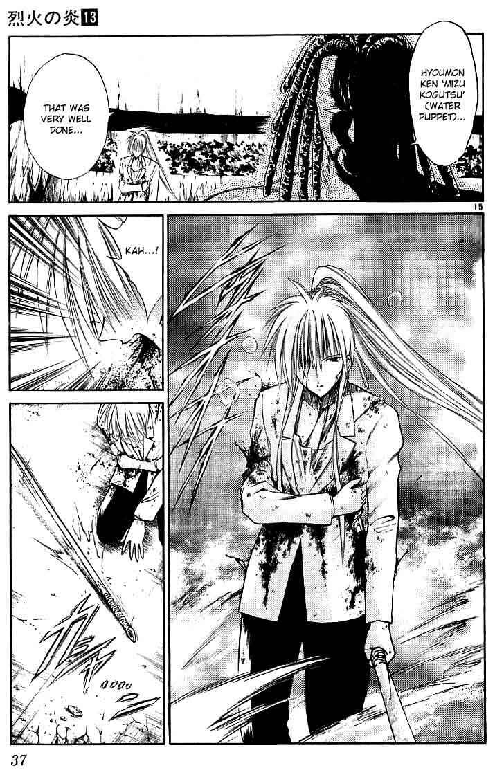 Flame of Recca Chapter 119 - Page 15