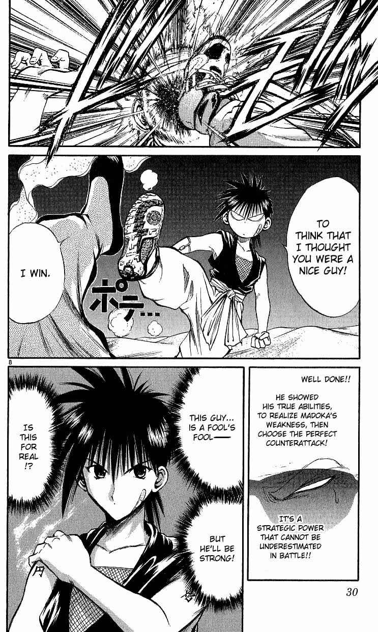 Flame of Recca Chapter 119 - Page 8