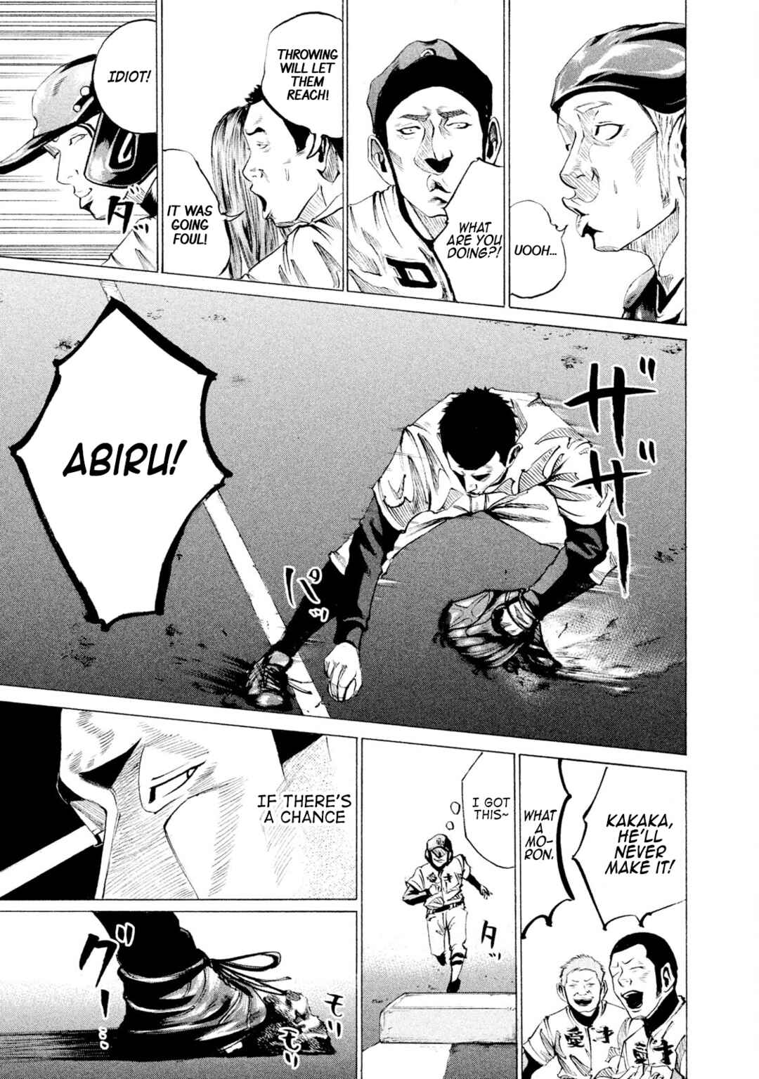 Battle Studies Chapter 41 - Page 11