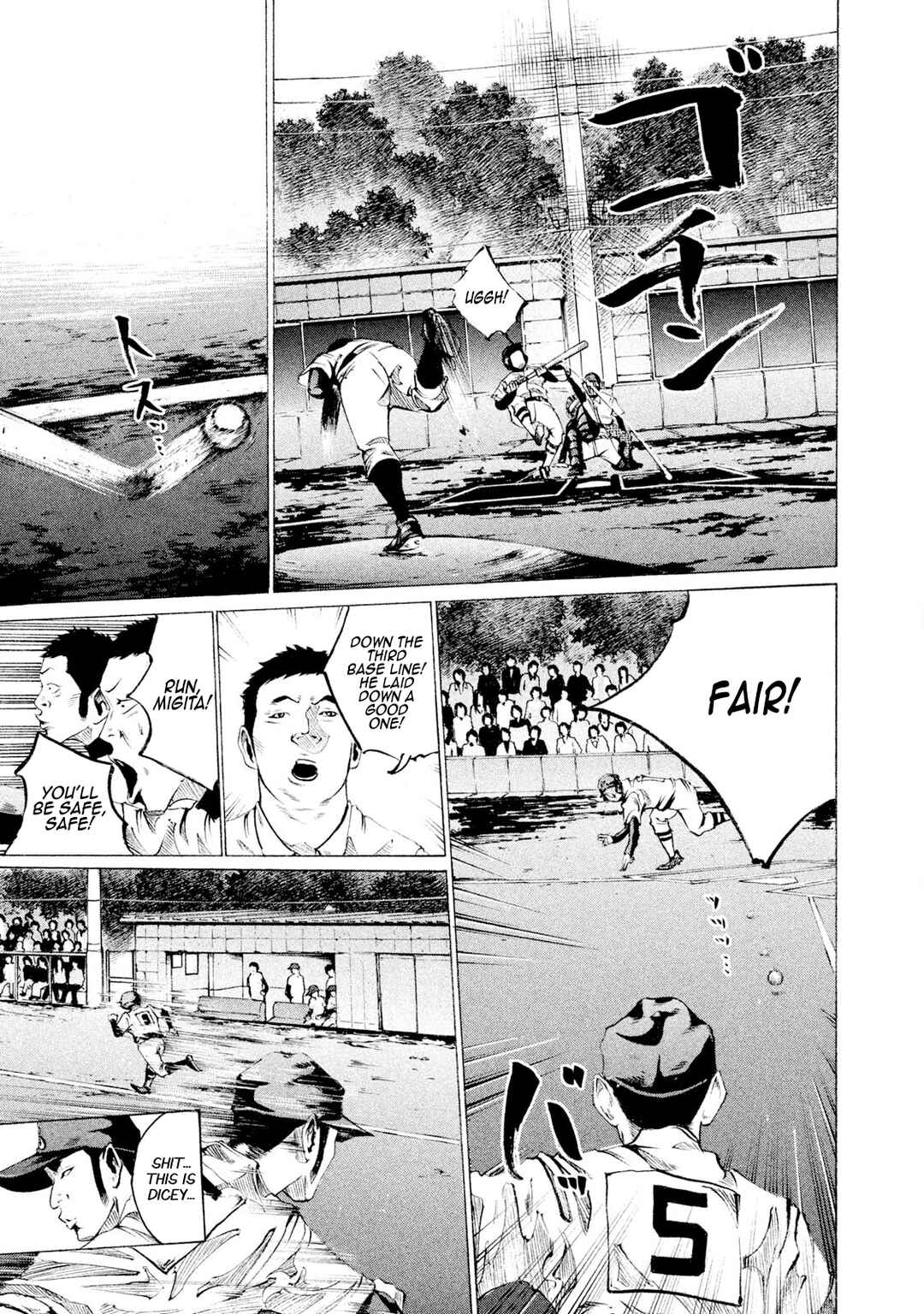 Battle Studies Chapter 41 - Page 9