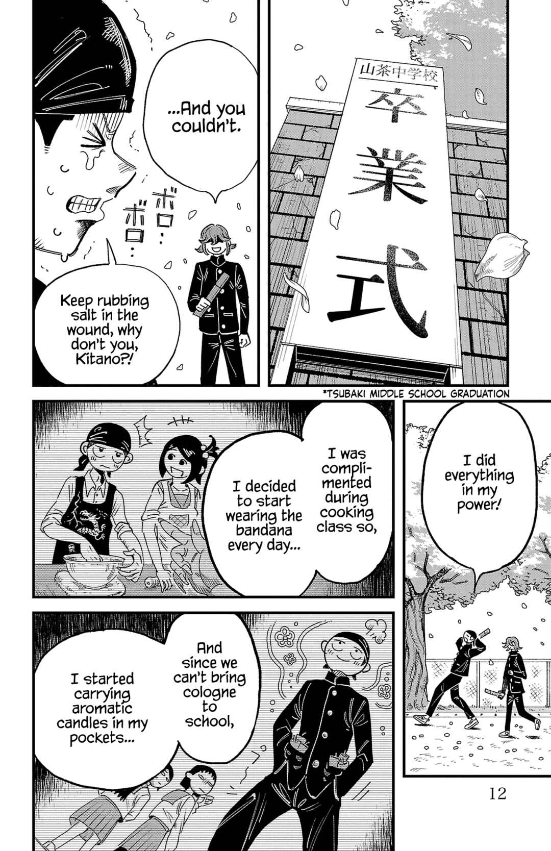 Girly Debut Chapter 1 - Page 14