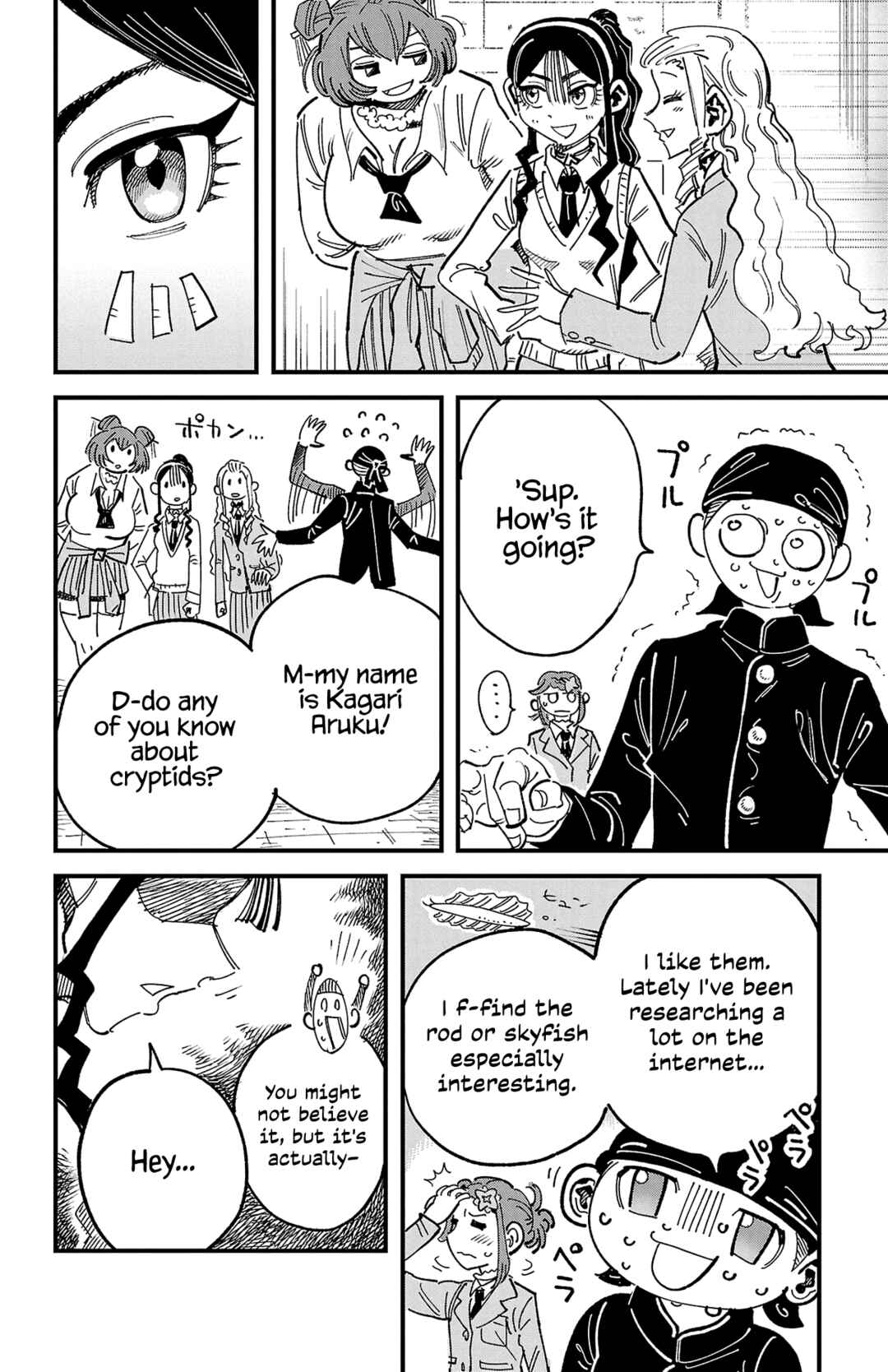 Girly Debut Chapter 1 - Page 39