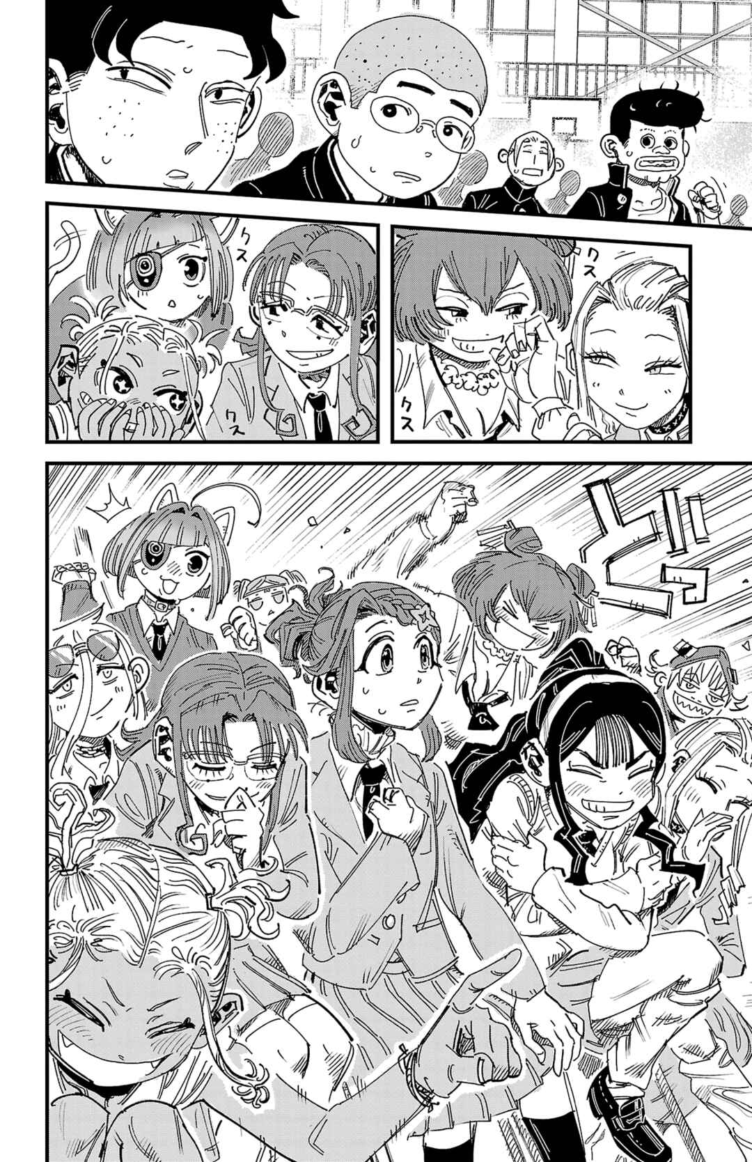 Girly Debut Chapter 1 - Page 59