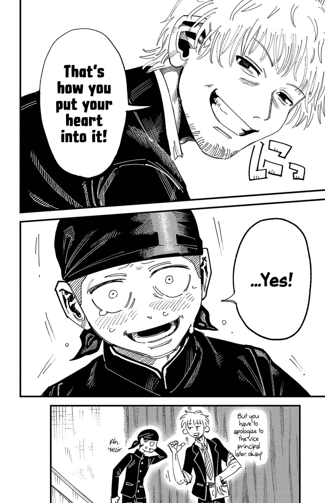 Girly Debut Chapter 1 - Page 61