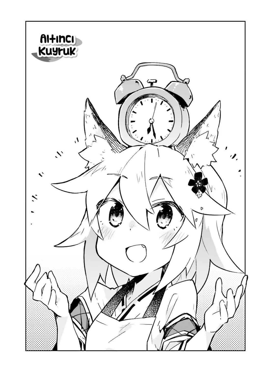 Sewayaki Kitsune no Senko-san Chapter 6 - Page 1