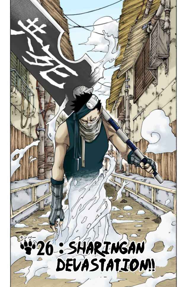 Naruto (Official Colored) Chapter 26 - Page 2