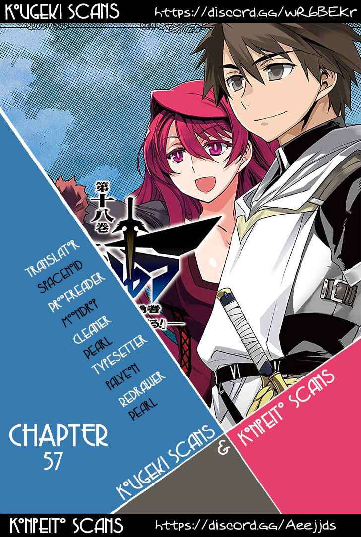 MAOYU : Archenemy and Hero “Become mine, Hero” “I refuse!” Chapter 57 - Page 1