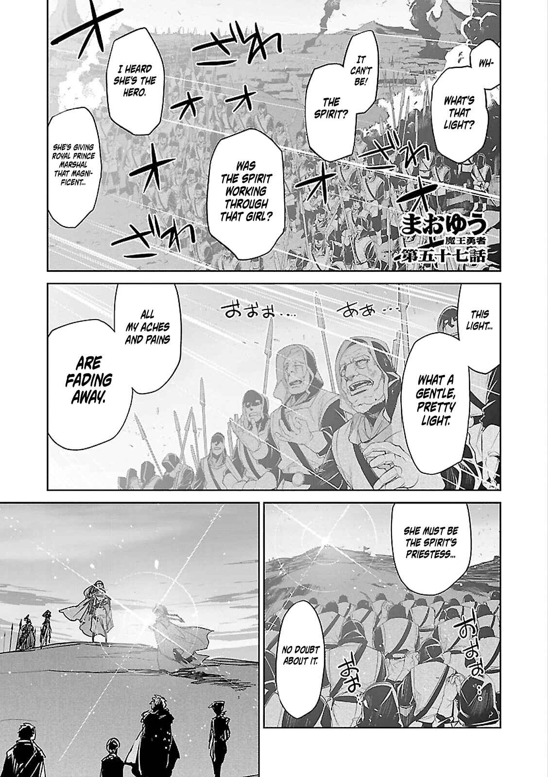 MAOYU : Archenemy and Hero “Become mine, Hero” “I refuse!” Chapter 57 - Page 2