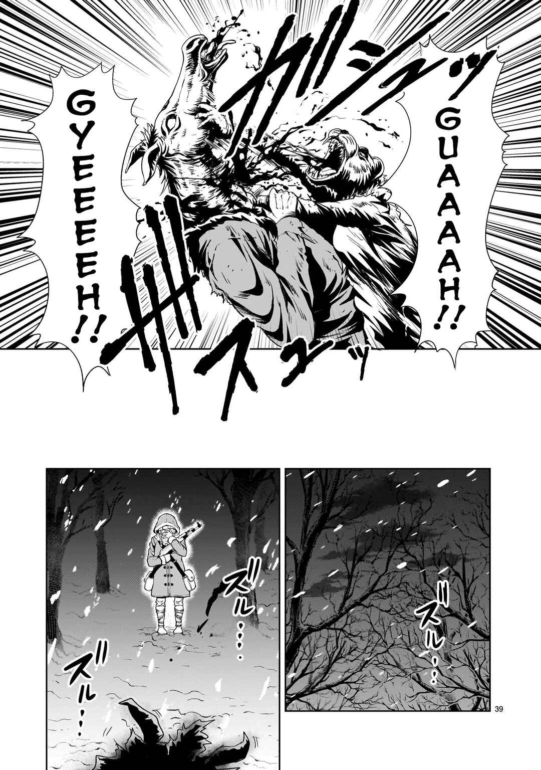 Kidou Zekki Gundam Sequel Chapter 28 - Page 39