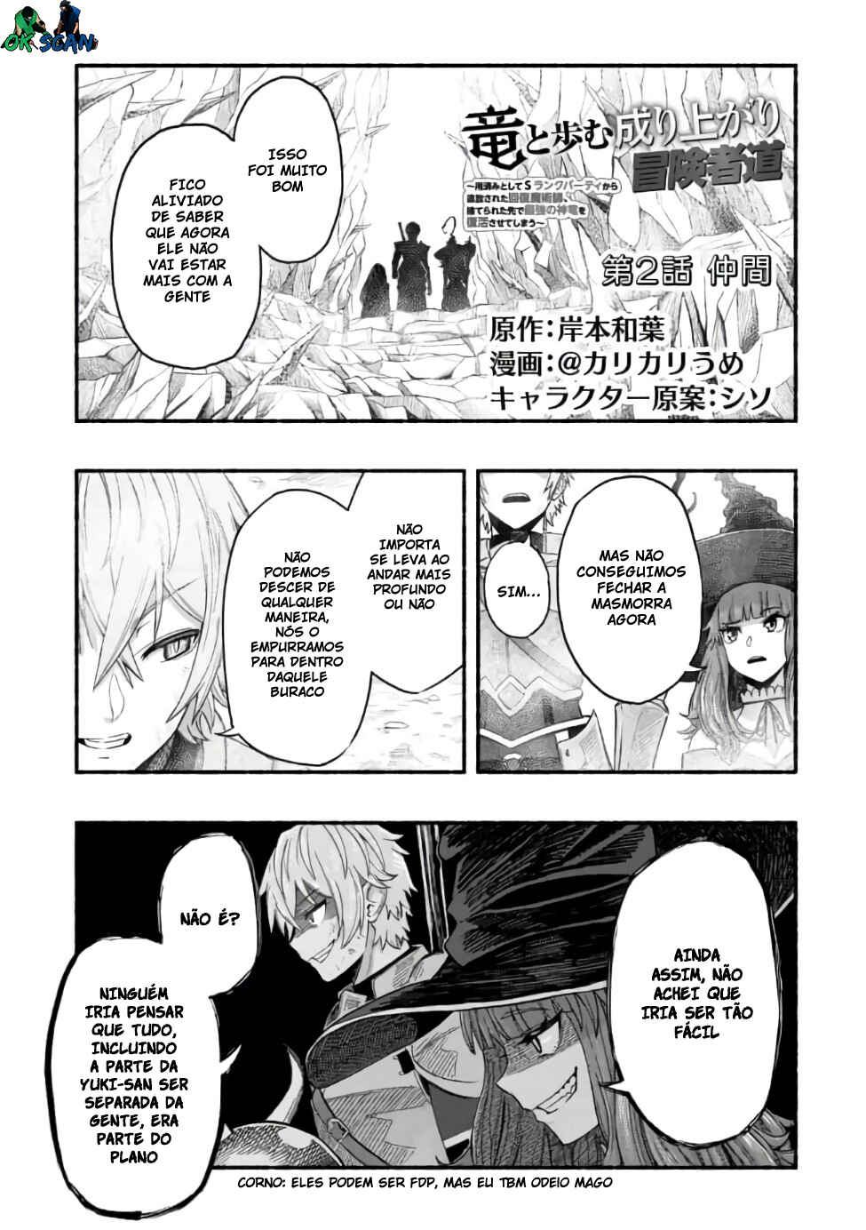 Ryuu to Ayumu Nariagari Boukensha-dou ~Youzumi toshite S-Rank Party kara Tsuihou Sareta Kaifuku Majutsushi, Suterareta Saki de Saikyou no Shinryuu o Fukkatsu Saseteshimau~ Chapter 2.1 - Page 2