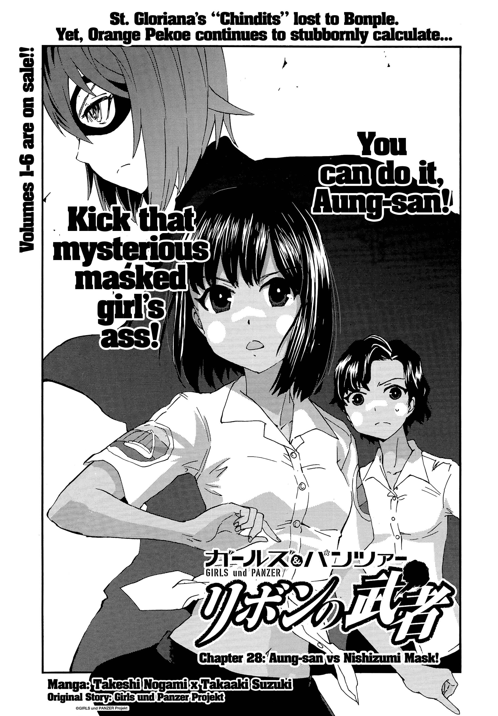 Girls und Panzer: Ribbon no Musha Chapter 28 - Page 1
