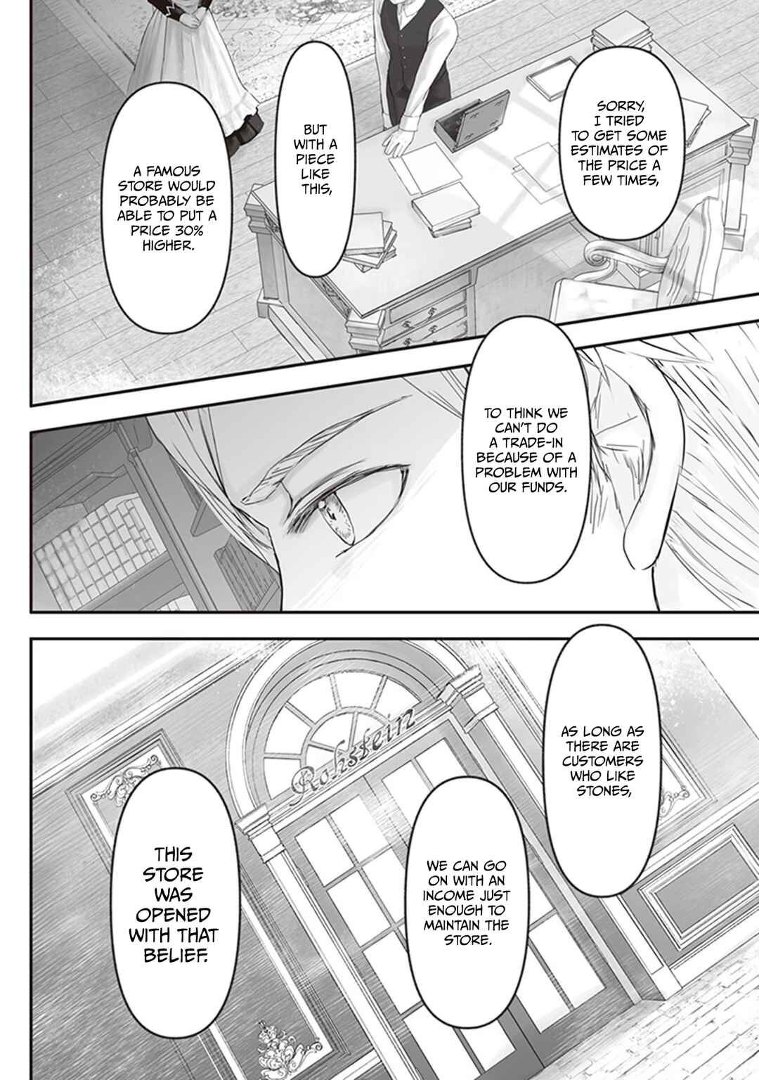 Housekishou no Maid Chapter 7 - Page 22