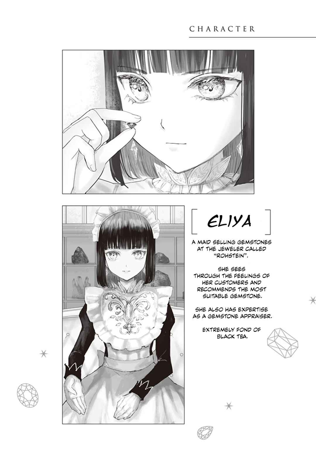 Housekishou no Maid Chapter 7 - Page 4