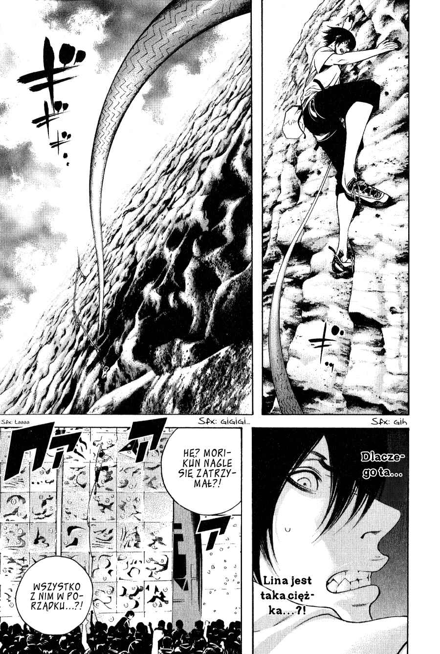 Kokou no Hito Chapter 8 - Page 12