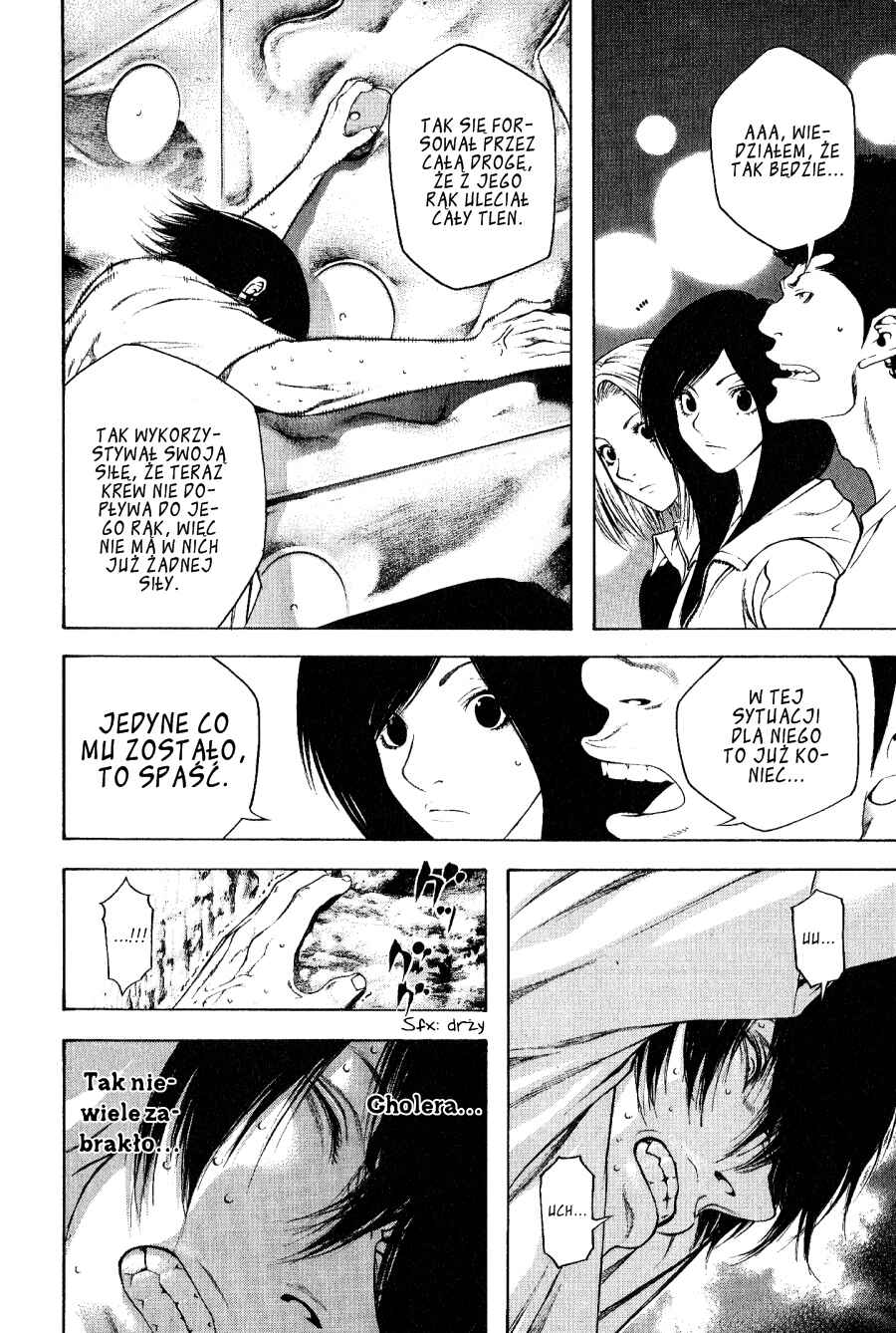 Kokou no Hito Chapter 8 - Page 13